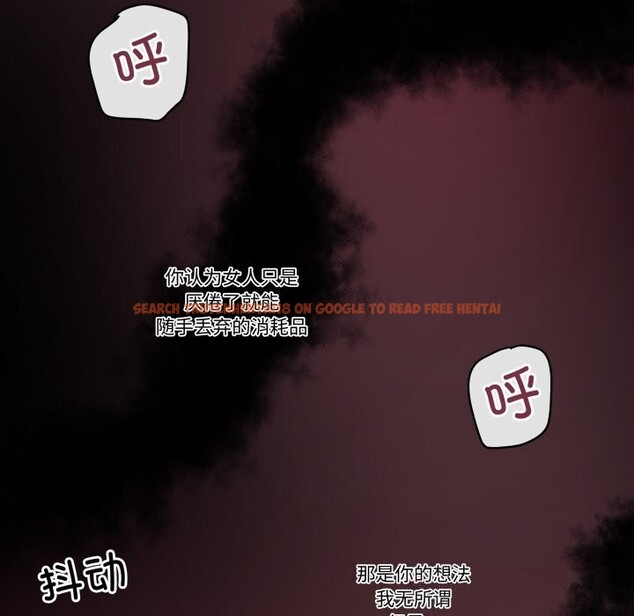 查看漫画柔軟的愛人 - 第21話 - www.tymanga.com中的3679805图片