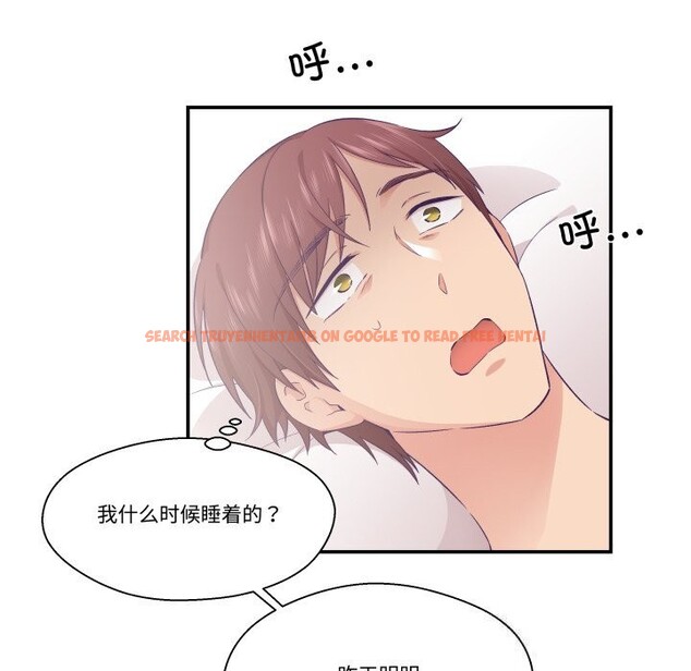 查看漫画柔軟的愛人 - 第21話 - www.tymanga.com中的3679811图片