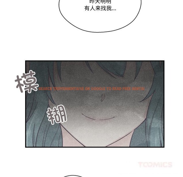 查看漫画柔軟的愛人 - 第21話 - www.tymanga.com中的3679812图片