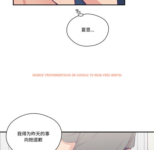 查看漫画柔軟的愛人 - 第21話 - www.tymanga.com中的3679815图片