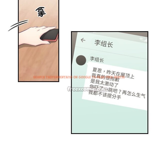 查看漫画柔軟的愛人 - 第21話 - www.tymanga.com中的3679819图片