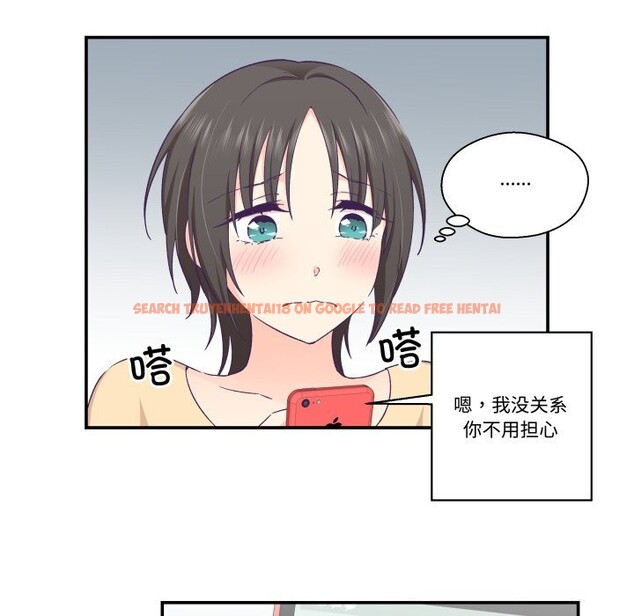 查看漫画柔軟的愛人 - 第21話 - www.tymanga.com中的3679820图片