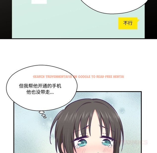 查看漫画柔軟的愛人 - 第21話 - www.tymanga.com中的3679824图片