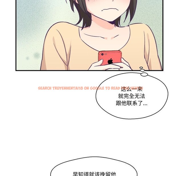 查看漫画柔軟的愛人 - 第21話 - www.tymanga.com中的3679825图片