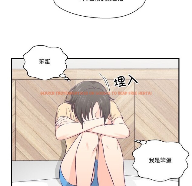 查看漫画柔軟的愛人 - 第21話 - www.tymanga.com中的3679826图片