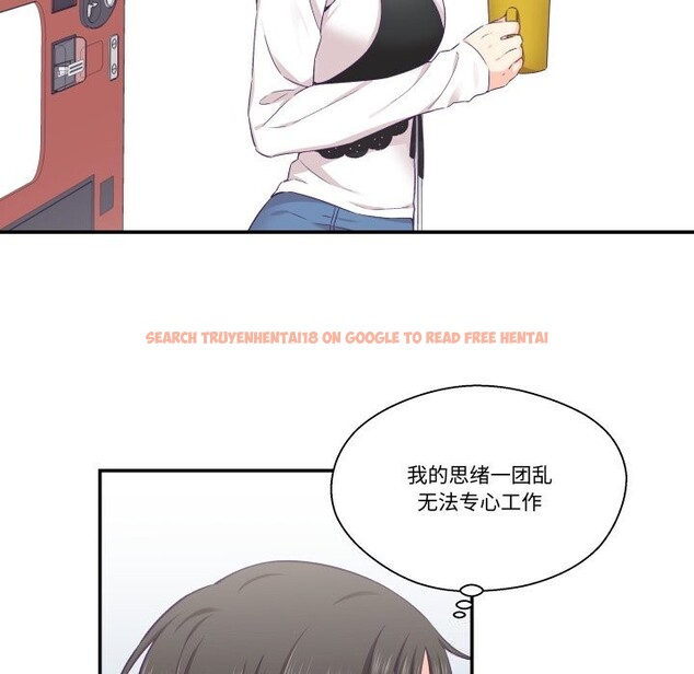查看漫画柔軟的愛人 - 第21話 - www.tymanga.com中的3679829图片