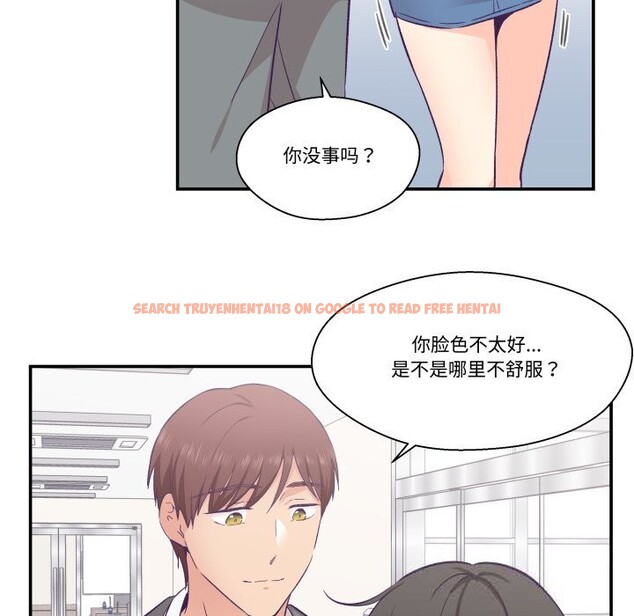 查看漫画柔軟的愛人 - 第21話 - www.tymanga.com中的3679831图片