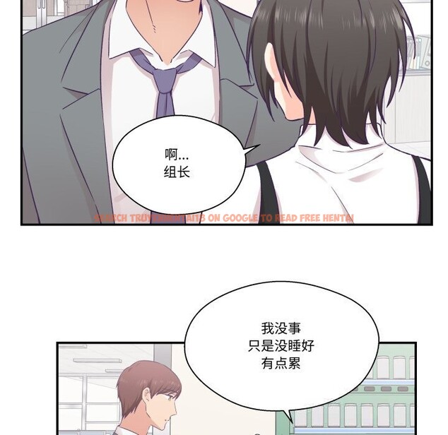 查看漫画柔軟的愛人 - 第21話 - www.tymanga.com中的3679832图片
