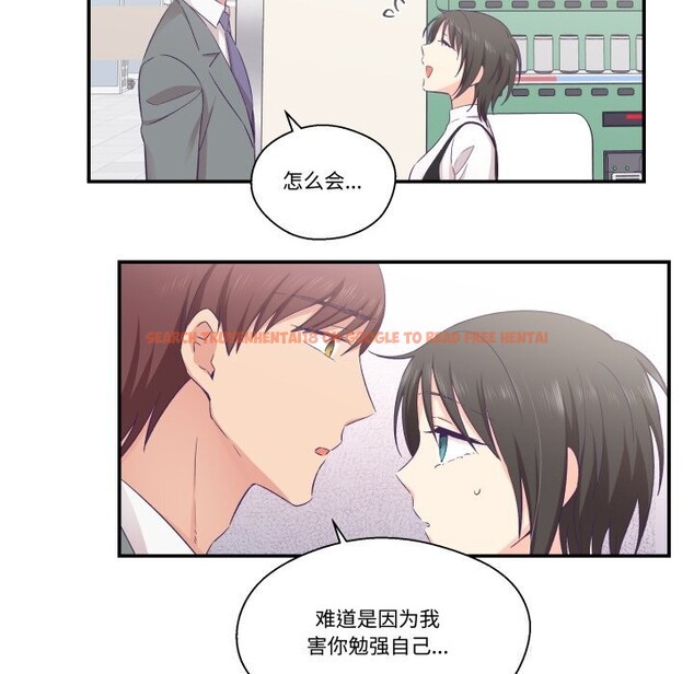 查看漫画柔軟的愛人 - 第21話 - www.tymanga.com中的3679833图片