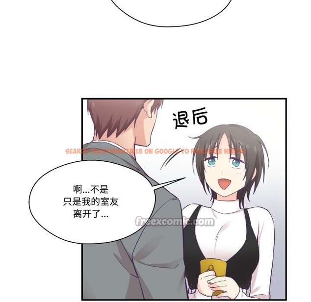 查看漫画柔軟的愛人 - 第21話 - www.tymanga.com中的3679834图片