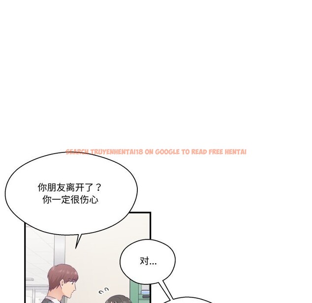 查看漫画柔軟的愛人 - 第21話 - www.tymanga.com中的3679835图片
