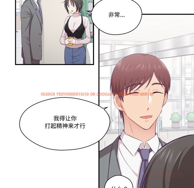 查看漫画柔軟的愛人 - 第21話 - www.tymanga.com中的3679836图片