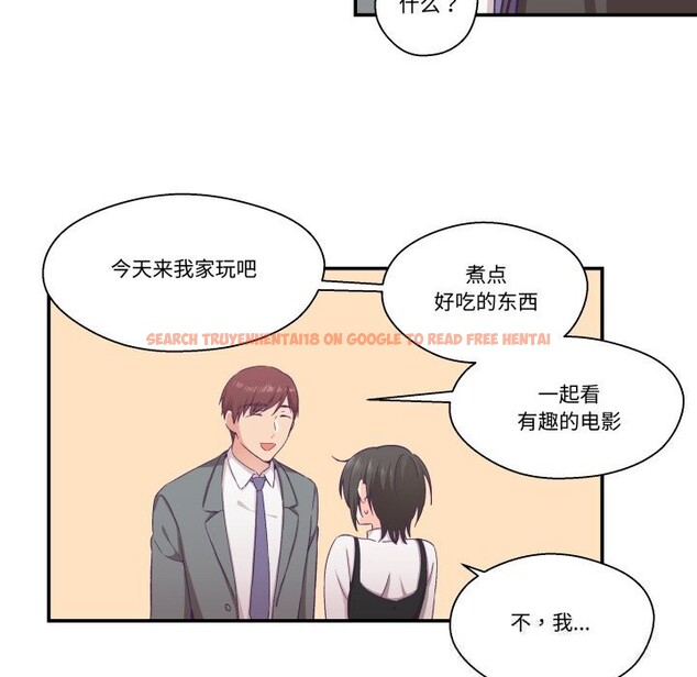 查看漫画柔軟的愛人 - 第21話 - www.tymanga.com中的3679837图片
