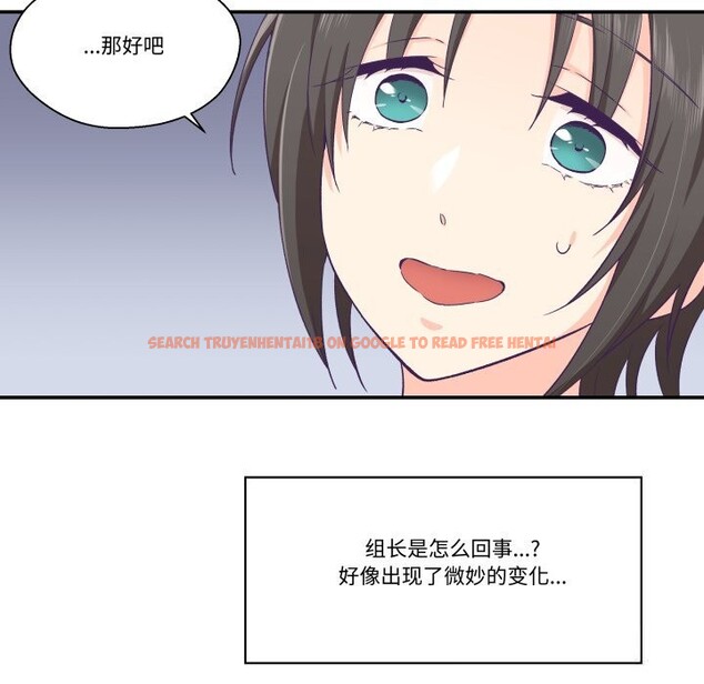 查看漫画柔軟的愛人 - 第21話 - www.tymanga.com中的3679839图片