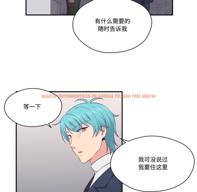 查看漫画柔軟的愛人 - 第22話 - www.tymanga.com中的3709235图片