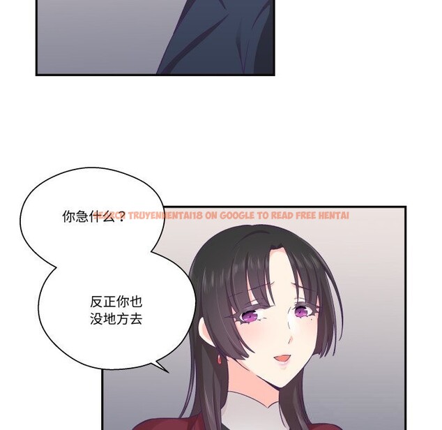 查看漫画柔軟的愛人 - 第22話 - www.tymanga.com中的3709236图片