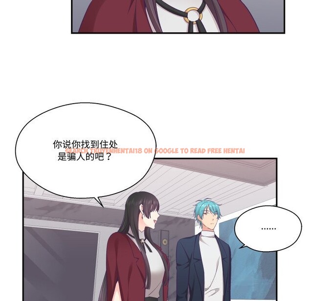 查看漫画柔軟的愛人 - 第22話 - www.tymanga.com中的3709237图片