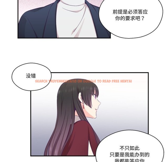 查看漫画柔軟的愛人 - 第22話 - www.tymanga.com中的3709239图片