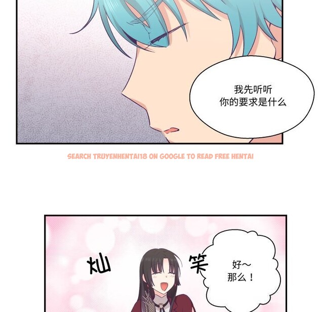 查看漫画柔軟的愛人 - 第22話 - www.tymanga.com中的3709241图片