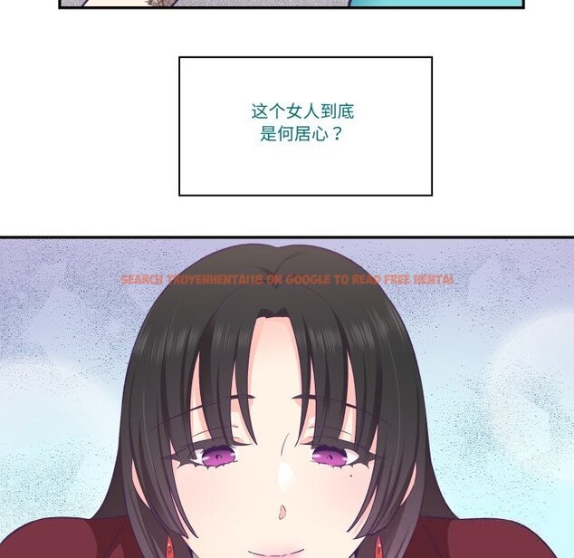 查看漫画柔軟的愛人 - 第22話 - www.tymanga.com中的3709252图片