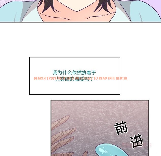 查看漫画柔軟的愛人 - 第22話 - www.tymanga.com中的3709254图片