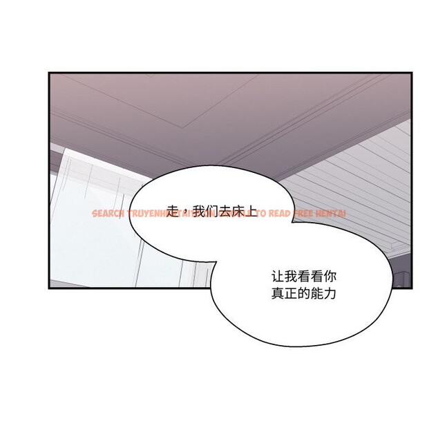 查看漫画柔軟的愛人 - 第22話 - www.tymanga.com中的3709257图片