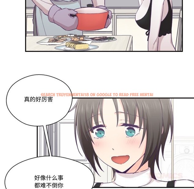 查看漫画柔軟的愛人 - 第22話 - www.tymanga.com中的3709262图片