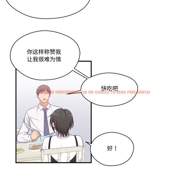 查看漫画柔軟的愛人 - 第22話 - www.tymanga.com中的3709263图片
