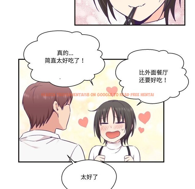 查看漫画柔軟的愛人 - 第22話 - www.tymanga.com中的3709265图片