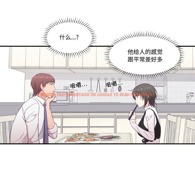 查看漫画柔軟的愛人 - 第22話 - www.tymanga.com中的3709268图片