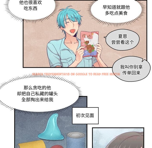 查看漫画柔軟的愛人 - 第22話 - www.tymanga.com中的3709270图片