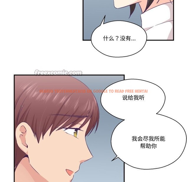 查看漫画柔軟的愛人 - 第22話 - www.tymanga.com中的3709273图片