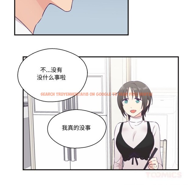 查看漫画柔軟的愛人 - 第22話 - www.tymanga.com中的3709274图片