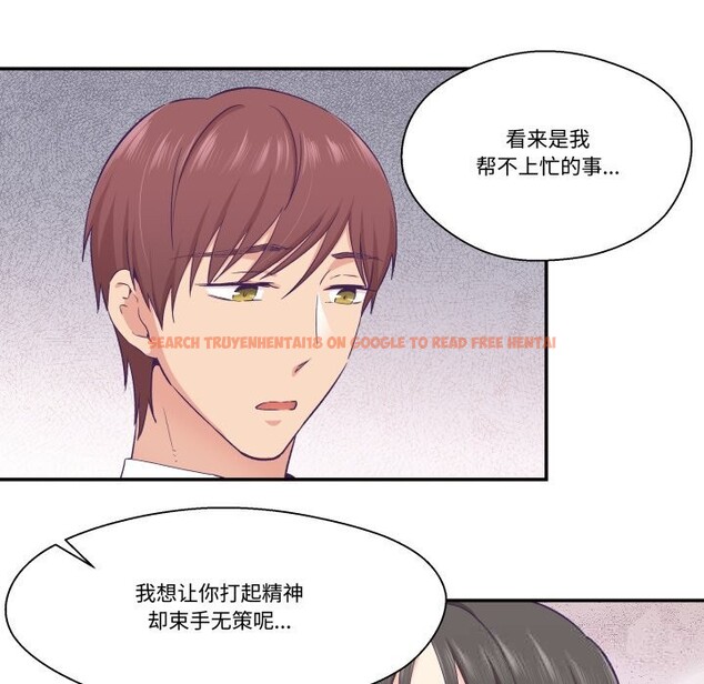 查看漫画柔軟的愛人 - 第22話 - www.tymanga.com中的3709275图片