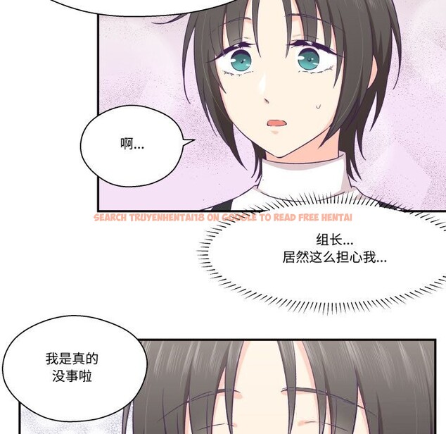 查看漫画柔軟的愛人 - 第22話 - www.tymanga.com中的3709276图片