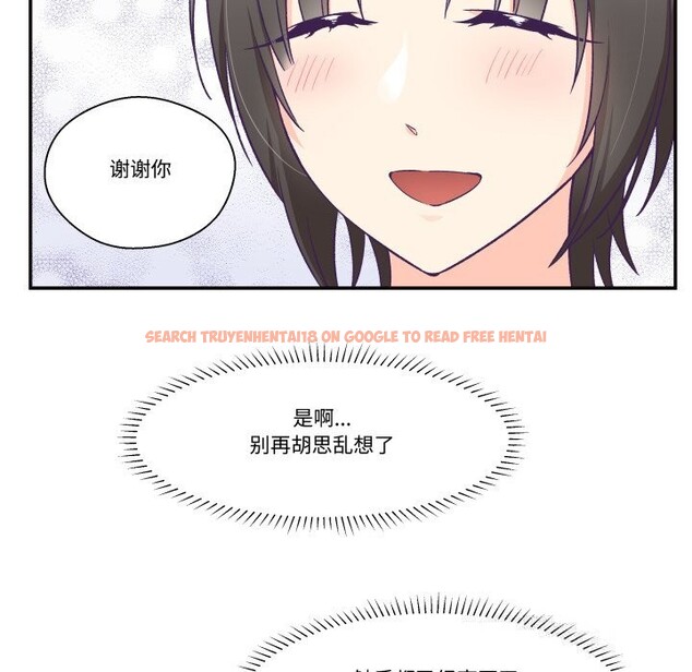 查看漫画柔軟的愛人 - 第22話 - www.tymanga.com中的3709277图片