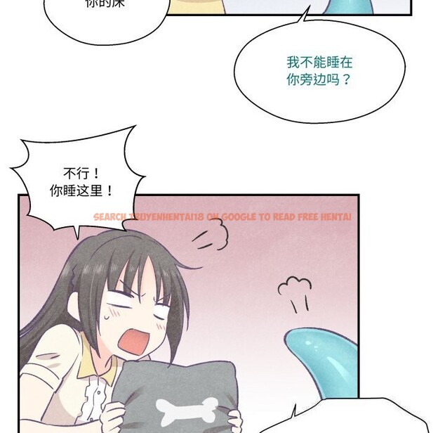 查看漫画柔軟的愛人 - 第22話 - www.tymanga.com中的3709295图片