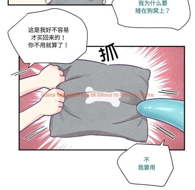 查看漫画柔軟的愛人 - 第22話 - www.tymanga.com中的3709296图片