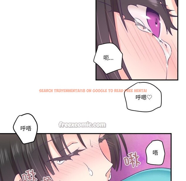 查看漫画柔軟的愛人 - 第23話 - www.tymanga.com中的3731585图片
