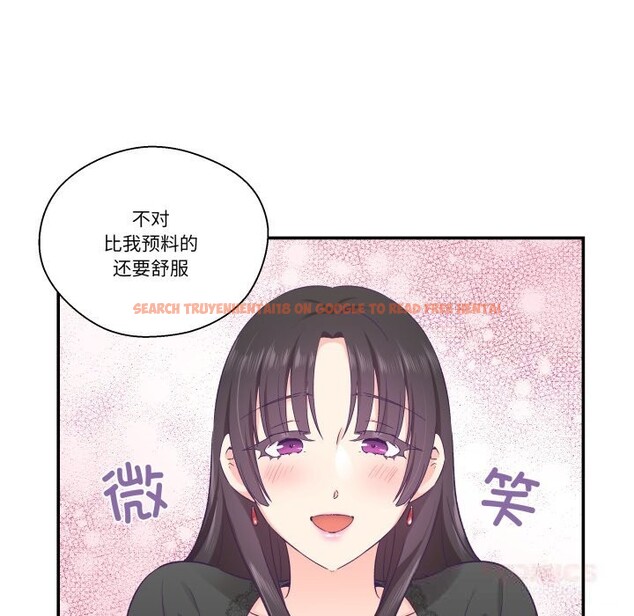 查看漫画柔軟的愛人 - 第23話 - www.tymanga.com中的3731592图片