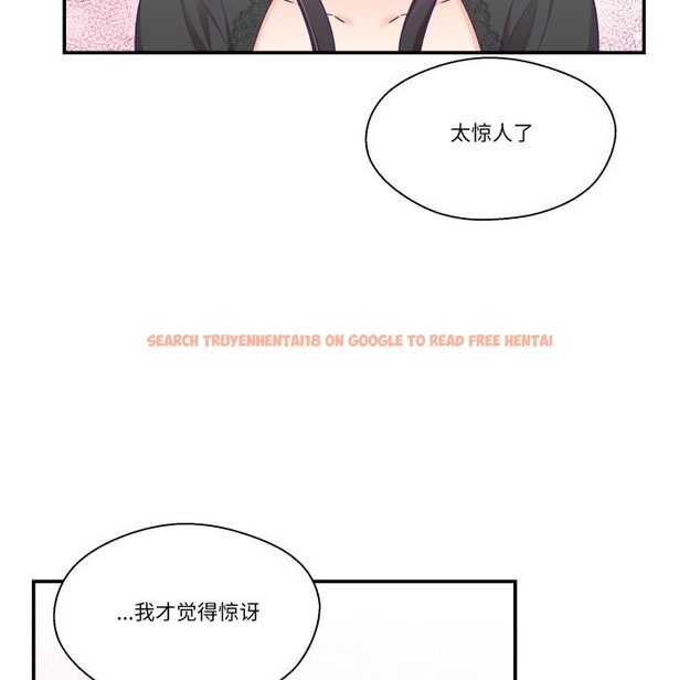 查看漫画柔軟的愛人 - 第23話 - www.tymanga.com中的3731593图片