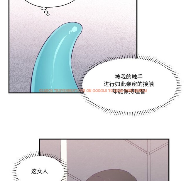 查看漫画柔軟的愛人 - 第23話 - www.tymanga.com中的3731594图片