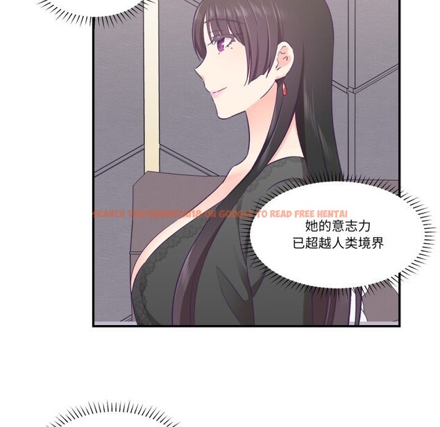 查看漫画柔軟的愛人 - 第23話 - www.tymanga.com中的3731595图片