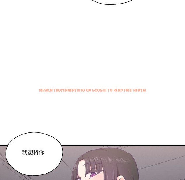 查看漫画柔軟的愛人 - 第23話 - www.tymanga.com中的3731597图片