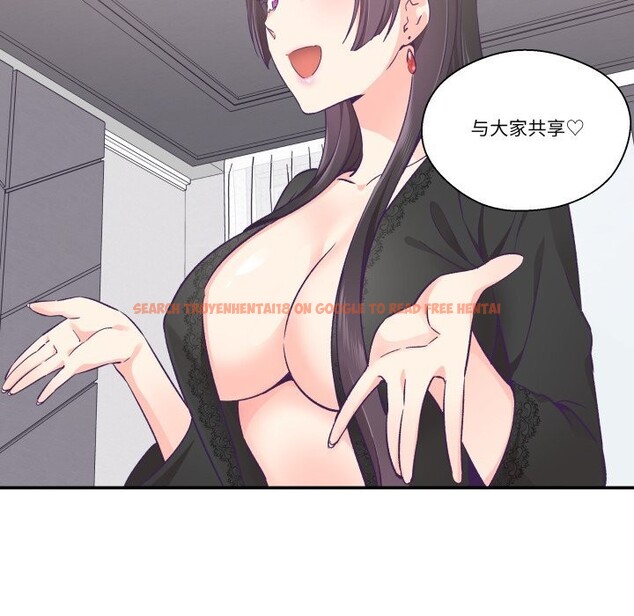 查看漫画柔軟的愛人 - 第23話 - www.tymanga.com中的3731598图片