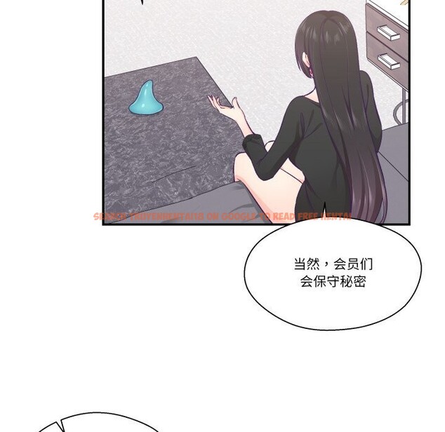 查看漫画柔軟的愛人 - 第23話 - www.tymanga.com中的3731601图片