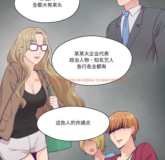 查看漫画柔軟的愛人 - 第23話 - www.tymanga.com中的3731603图片