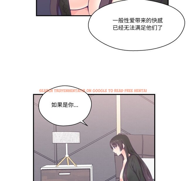 查看漫画柔軟的愛人 - 第23話 - www.tymanga.com中的3731605图片