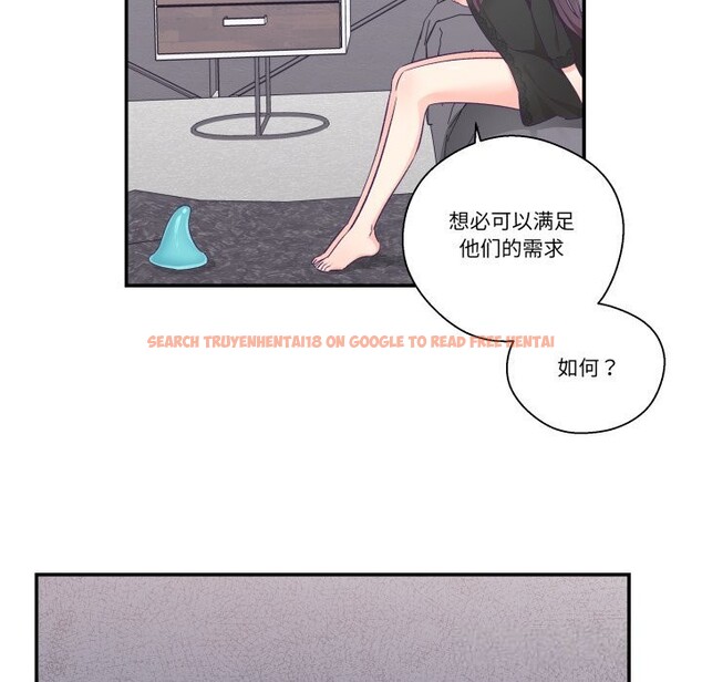 查看漫画柔軟的愛人 - 第23話 - www.tymanga.com中的3731606图片