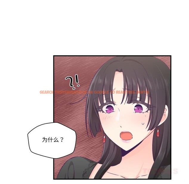 查看漫画柔軟的愛人 - 第23話 - www.tymanga.com中的3731608图片
